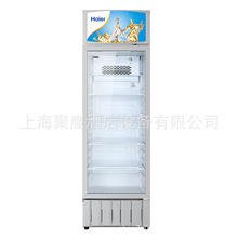 Haier/海尔 SC-340 商用立式展示柜 单门冰柜 展示柜 低温保鲜柜