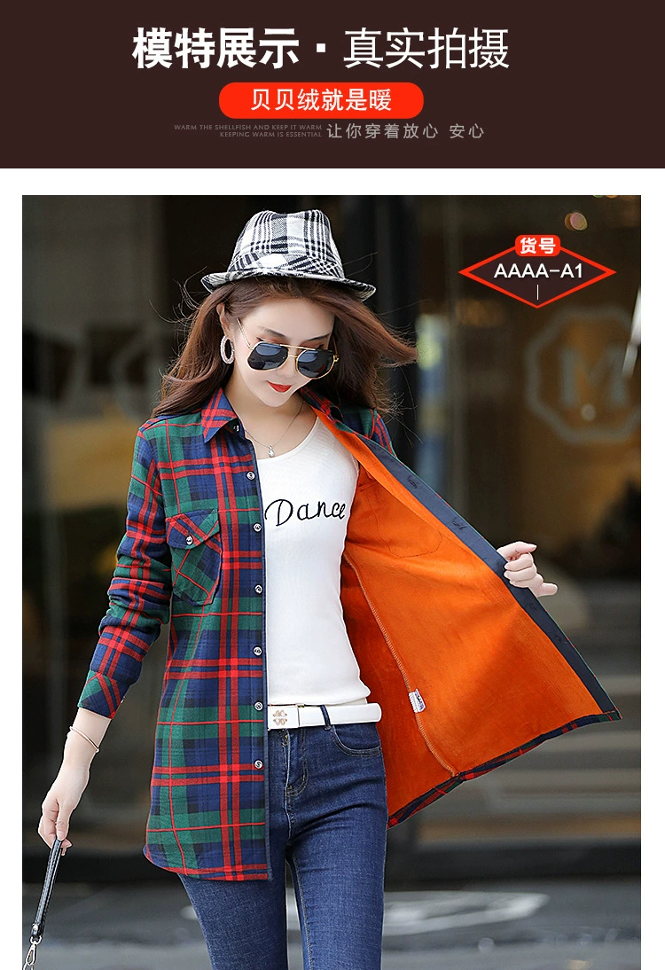 New Women Velvet Thick Warm Long Plaid Shirts Female Long Sleeve Tops M-3XL Size Female Winter Blouses Blusas Femininas Chemise long sleeve tops