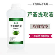 �J�C��ȡҺֲ����ȡҺ�J�C��ȡ���o�w���yƷԭ��