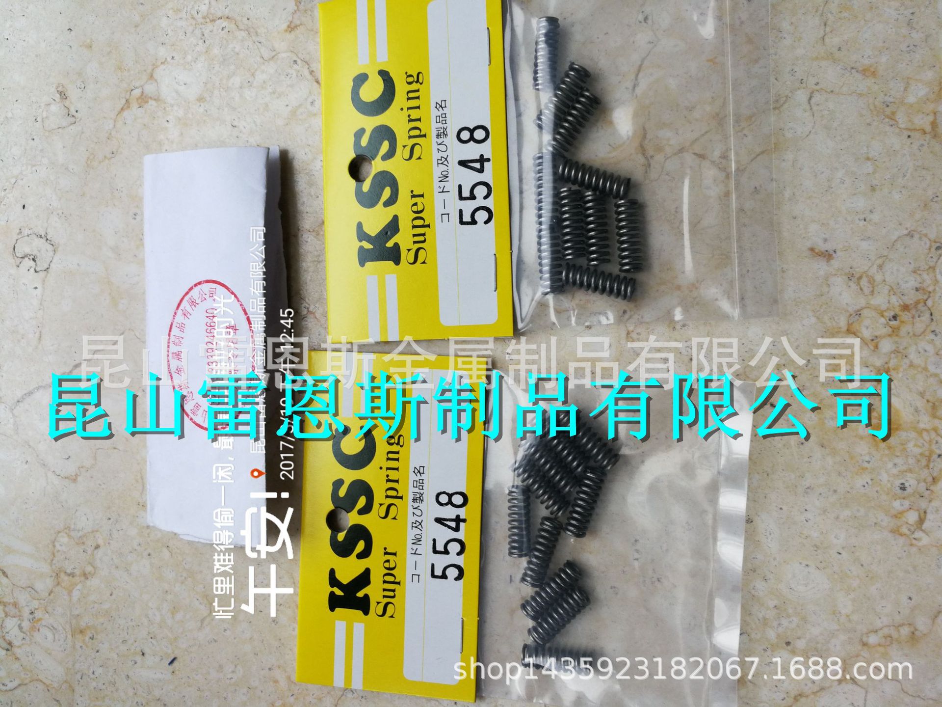 日本KSSC压缩螺旋弹簧DIN 2098标准5518/5528/5538/5548/5568