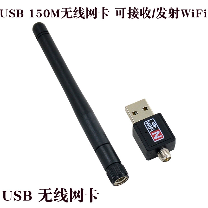 Беспроводная сетевая карта USB, 150 м, беспроводная сетевая карта, Wi-Fi, приемник, передатчик, компьютерный адаптер, USB беспроводной Wi-Fi