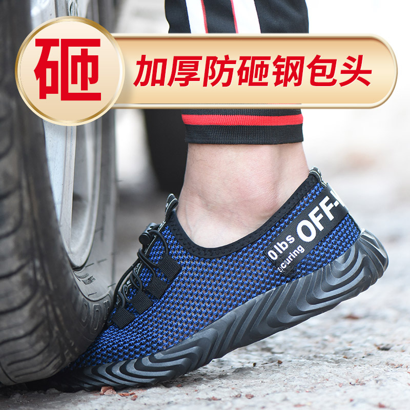 Chaussures de sécurité - Dégâts de perçage - Ref 3404938 Image 3