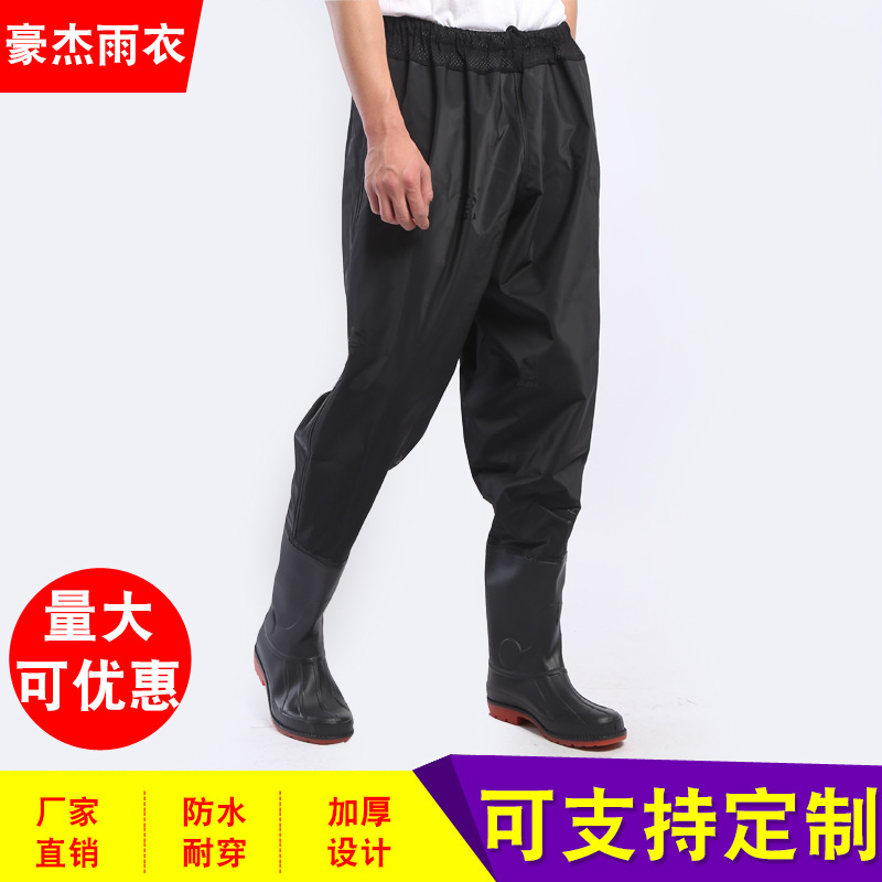 下水裤涉水裤连体雨裤 半身下水裤 黑色腰裤|ru