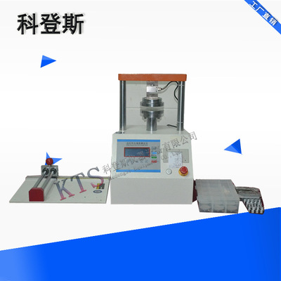 Cardboard Paper carton Tester carton Edgewise compressive strength Tester carton Edgewise compressive strength