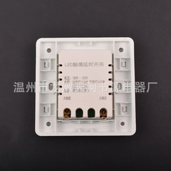 Manufacturer wholesale second-line LED delay touch sensor switch community corridor corridor wall delay switch
