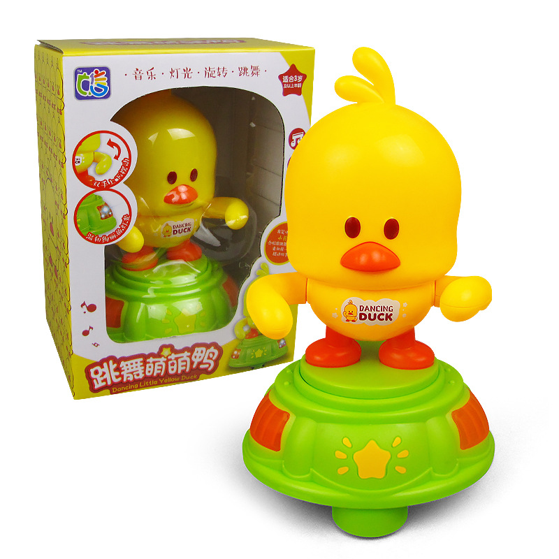 Douyin mismo estilo pequeño lindo pato cantando bailando luz universal giratoria eléctrica muñeca puesto Venta caliente juguetes educativos