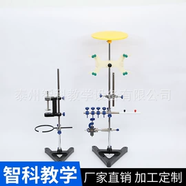 教学仪器;数理教学器材;教学演示用品