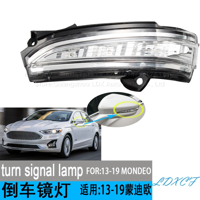Применимо Mondeo 13-19 зеркальный рулевой светильник зеркальный корпус рулевой лампы Корпус отражателя лампы