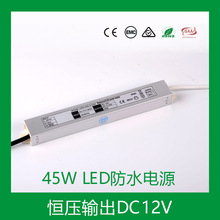 SҟNa45W12V Сߴ CE ETLJC LEDˮ_PԴ