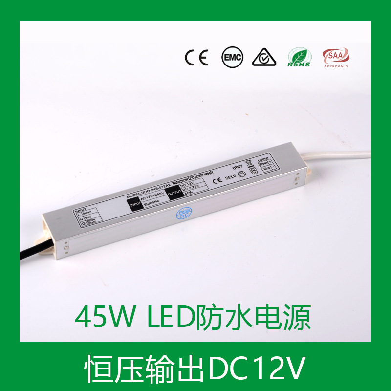 厂家供应CCC认证电源45W12V led灯带灯箱智能镜户外防水电源
