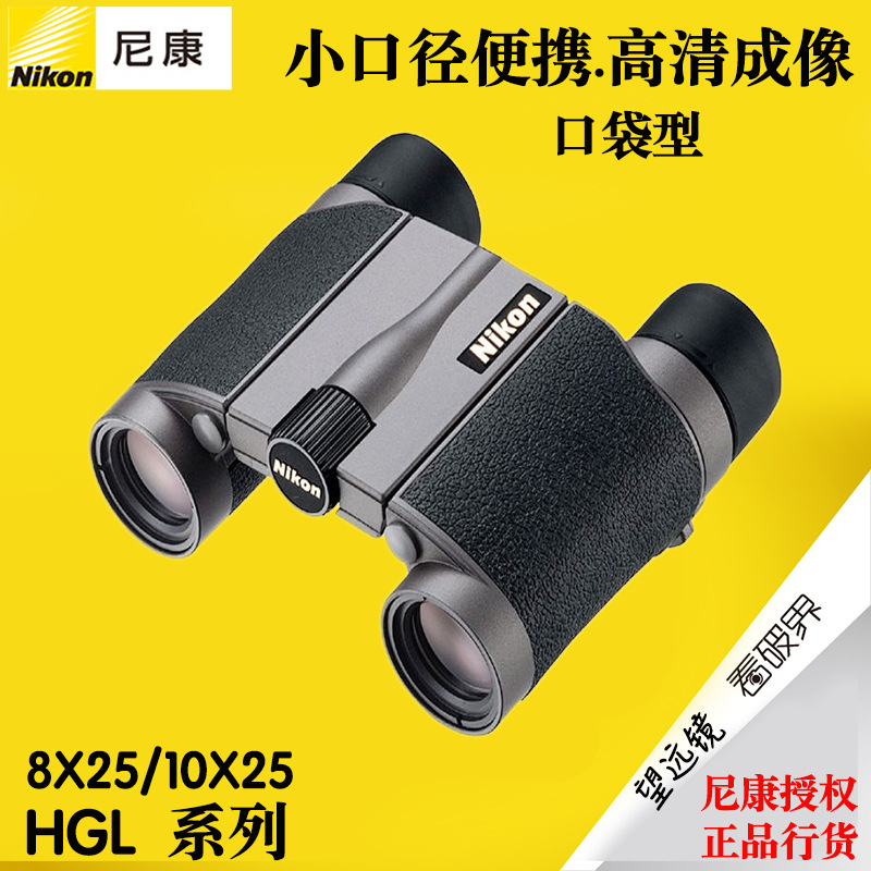 hgl 8x25主图 (2)