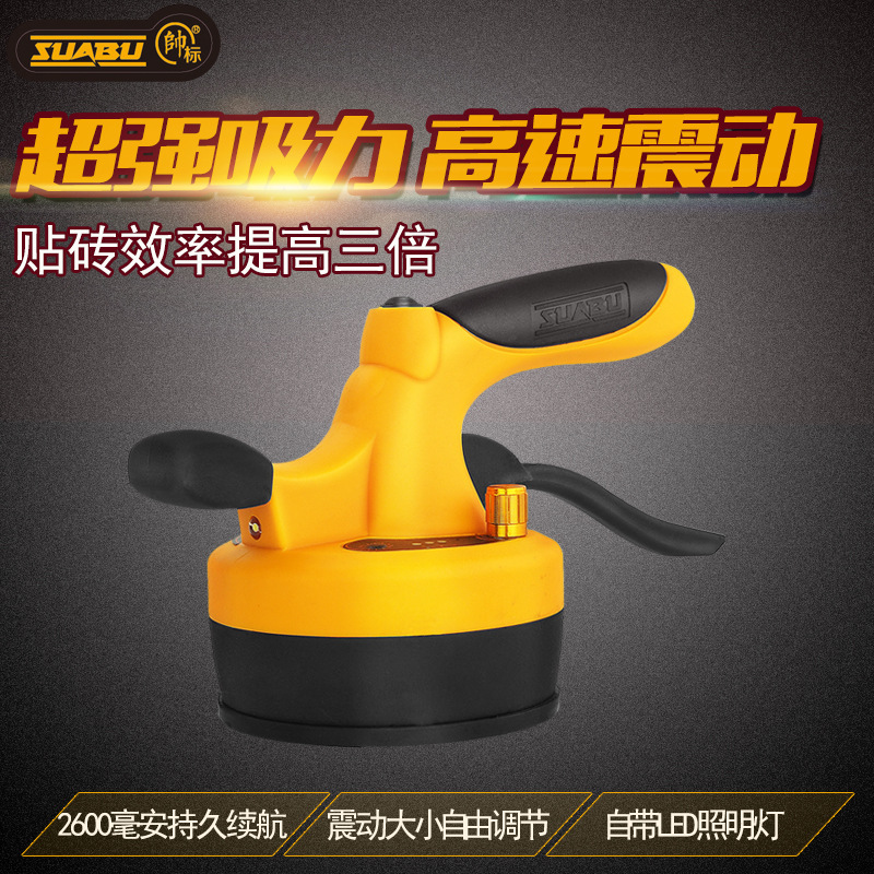 帅标平铺机贴砖机瓷砖墙砖铺粘地板磁砖机大理石震动器电自动|ru