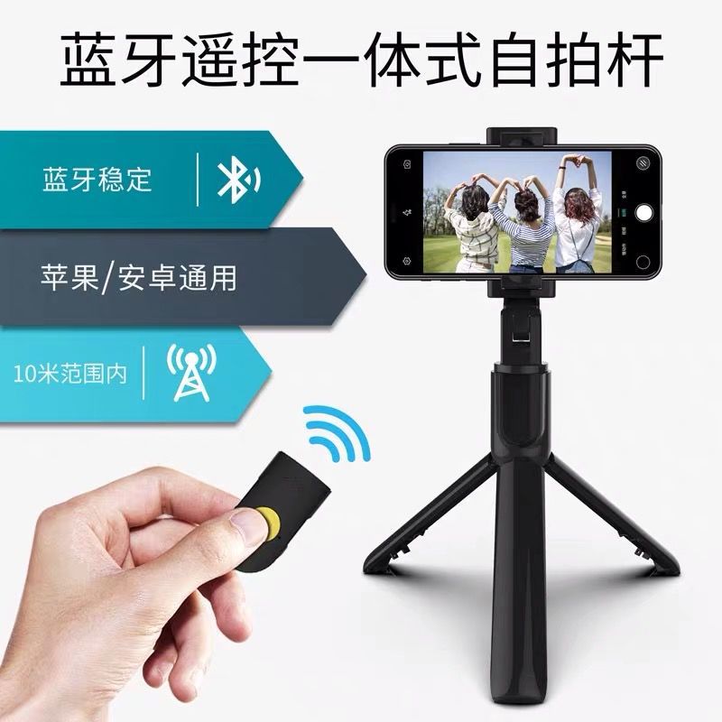 Stick selfie en Alliage d aluminium - Ref 3386814 Image 1