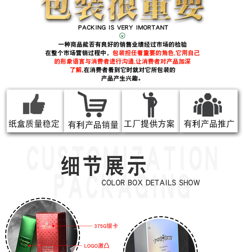 详情页20191024_03