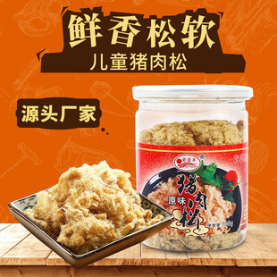 ��ͯԭζ����100g���l �}Դ�S���ֹ������I�B�i����� �S�����l