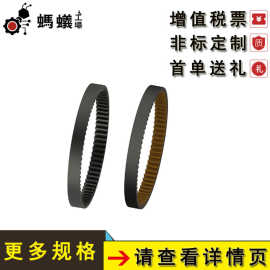 厂家直销 替换米思米 同步齿形带 MXL XL L H