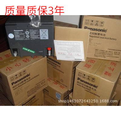 LCP1224ST松下蓄电池12v24ah支持免费发货尽在阿里巴巴