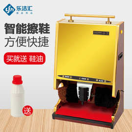 商用全自动擦鞋机 酒店大堂感应擦鞋器 电动鞋刷鞋机搽鞋神器宾馆