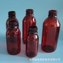 PET塑料糖浆瓶60/100/120/150/200ml 口服液棕瓶 液体刻度保险盖