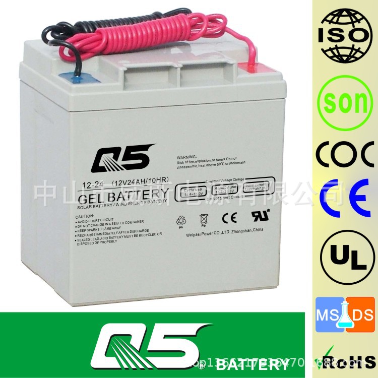 12V26AH 太阳能风能路灯铅碳胶体蓄电池Solar Wind GEL Battery