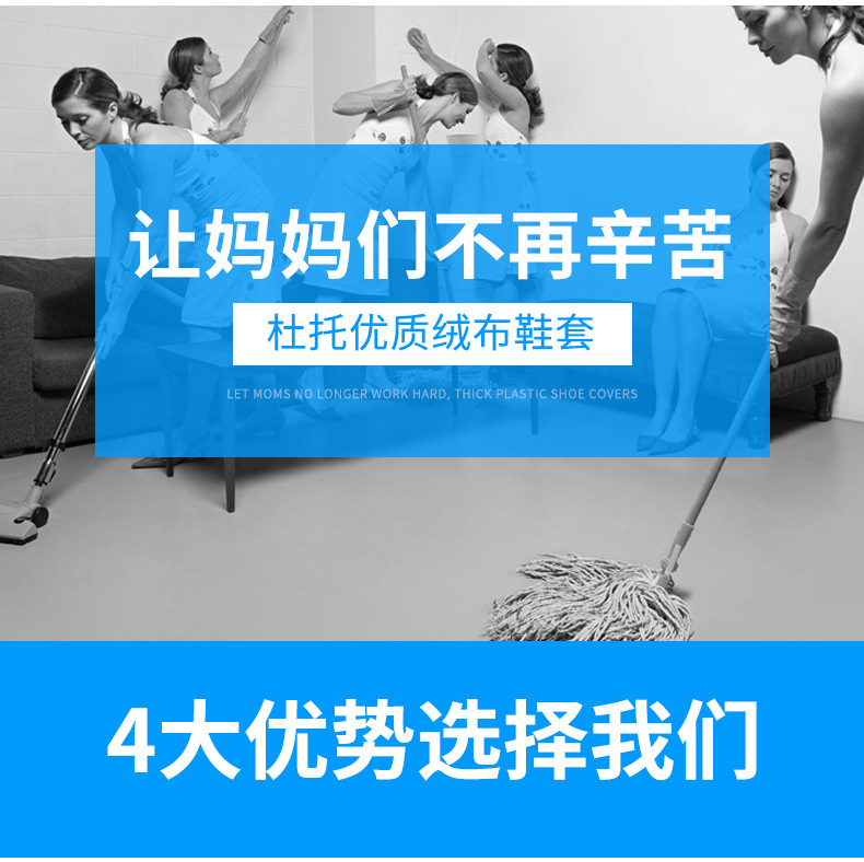 绒布鞋套家用室内布料可反复洗加厚防滑底耐磨脚套定制logo儿童详情8