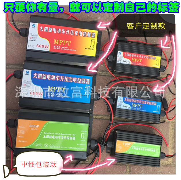 Chargeur solaire - 48 V - batterie 50 mAh - Ref 3395531 Image 3