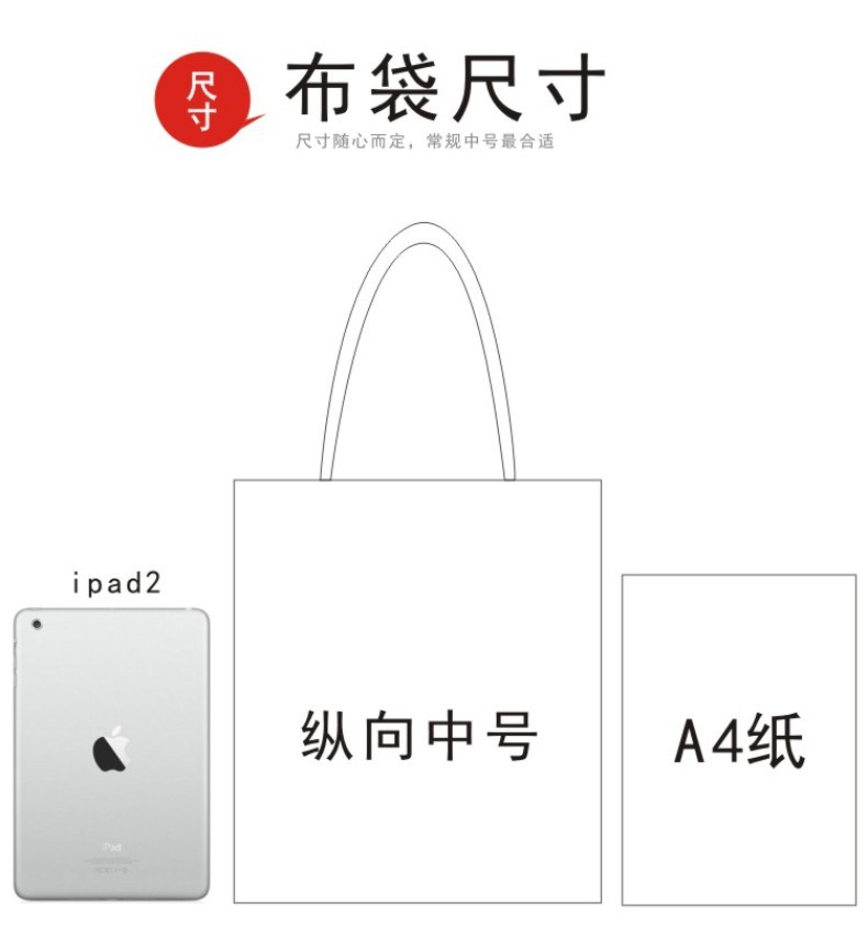 帆布袋 空白手提