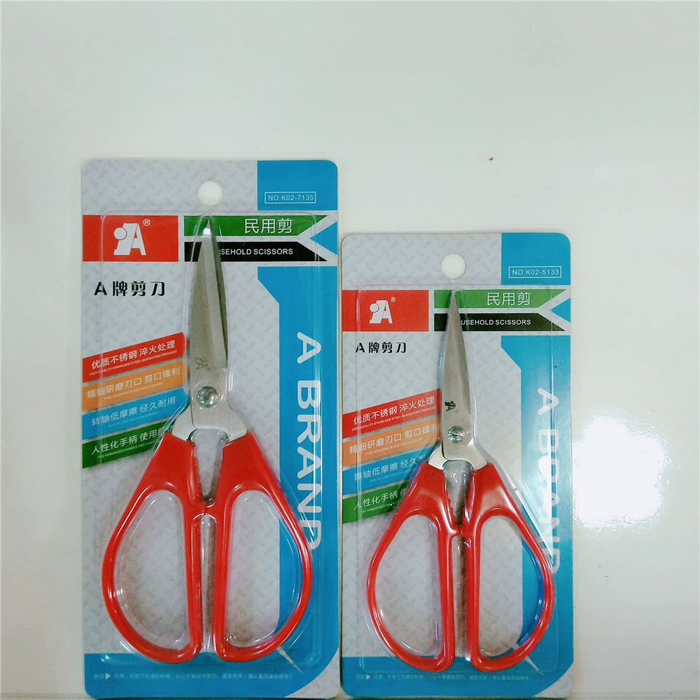 Hengli A brand civilian scissors 145 170 office scissors stationery cut A15 A16