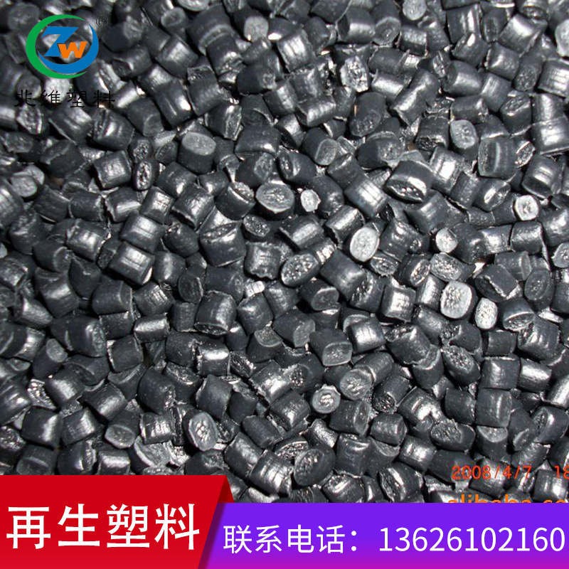 High purity Polyethylene HDPE Recycled plastic particles Special material for pipeline,steel strip Dedicated