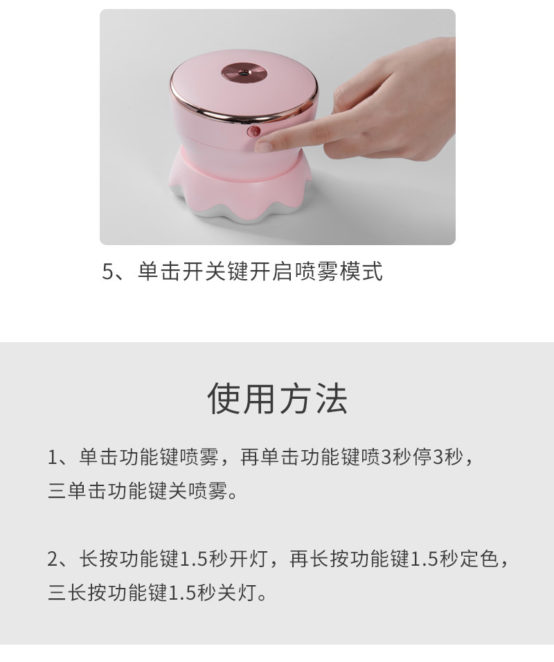 创意加湿器
