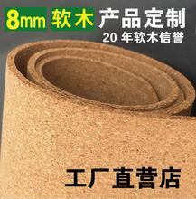 ܛľ����Ƭ�� ܛľ�� ܛľ���� 8mm �׃��@�b� ܛľ����