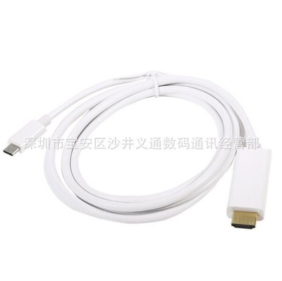 TYPE C TO HDMI 4K*2K  3M  USB 3.1转HDMI 3米 4K高清转接长线