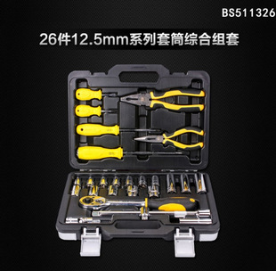 ��˹����26��12.5mmϵ����Ͳ�C�ϽM�� BS511326
