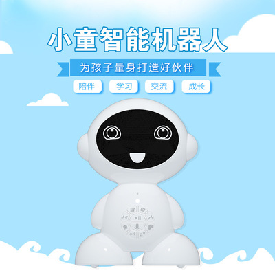 Intelligent Voice Wake Walk robot WIFI Puzzle Early education robot Accompany children gift toy wholesale