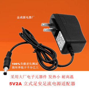 5V2A �Դ�m����  5V2A������_�P�ԴLED���l��̨��·�����C픺�