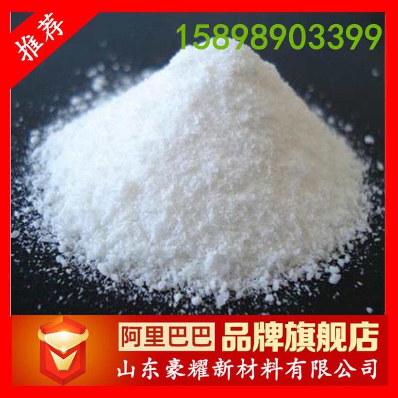 供应 碳酰肼 卡巴肼 99.9% 25KG起订 碳酰肼 量大优惠