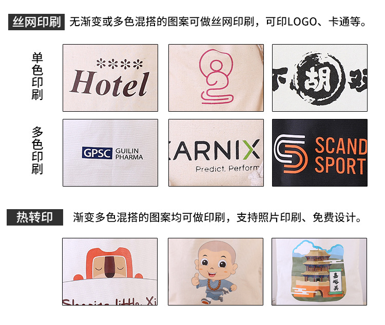 强美棉布袋详情页_09.jpg