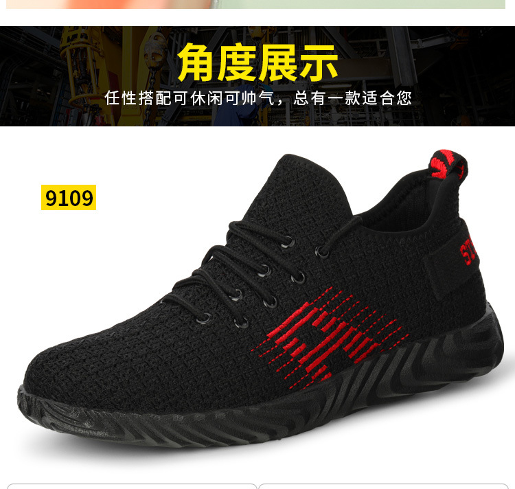 Chaussures de sécurité - Dégâts de perçage - Ref 3404997 Image 33