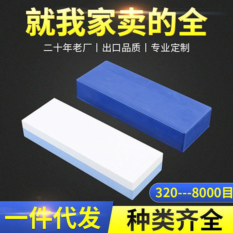 Shuangrui точильный камень 180*60*30 мм синий белый корундовый масляный камень 400/1000 сетка кухонный двусторонний точильный камень