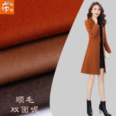 Manufactor Direct selling Men and women Double-sided it Fabric 2019 New products No pilling Double-sided it Cloth spot