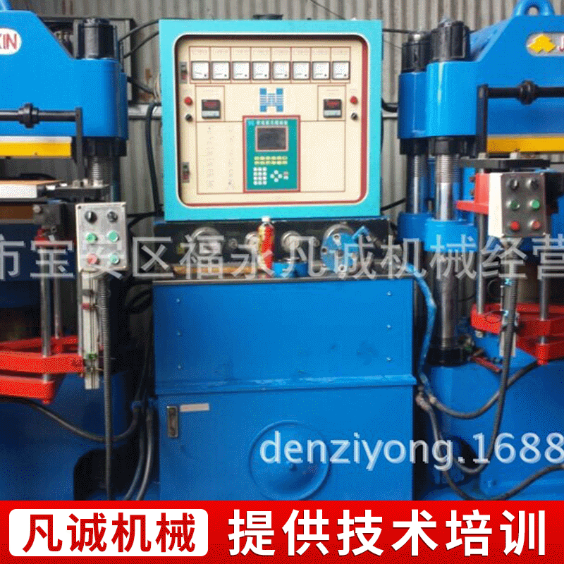 专业提供 公司新到250吨平板硫化机 橡胶硫化机