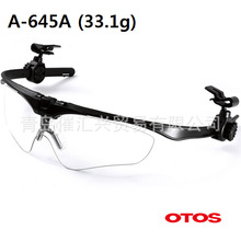 韓國OTOS-A-645A(33.1g) 防護眼鏡  全系列