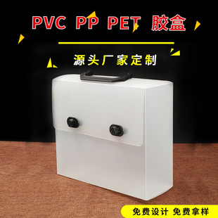 ppĥɰ�����pvc͸���ۺ�����PET�z�иߙn�YƷ���yƷpp���b��