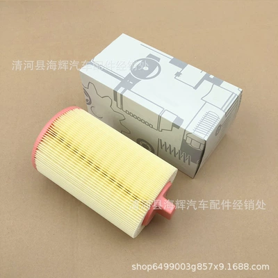 Air filter C200K C180K