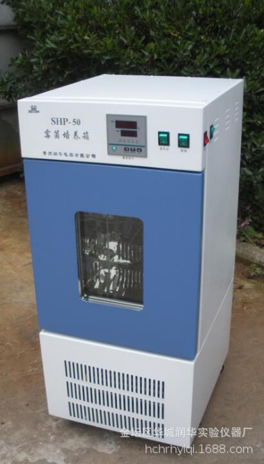培养箱  霉菌培养箱SHP-50  智能生化培养箱