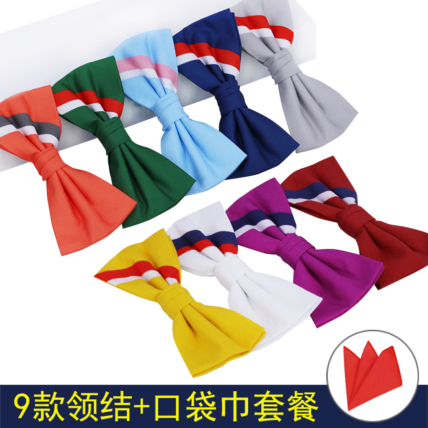 現貨男士領結口袋巾套餐 正裝商務婚禮手帕單色雙層蝴蝶結潮