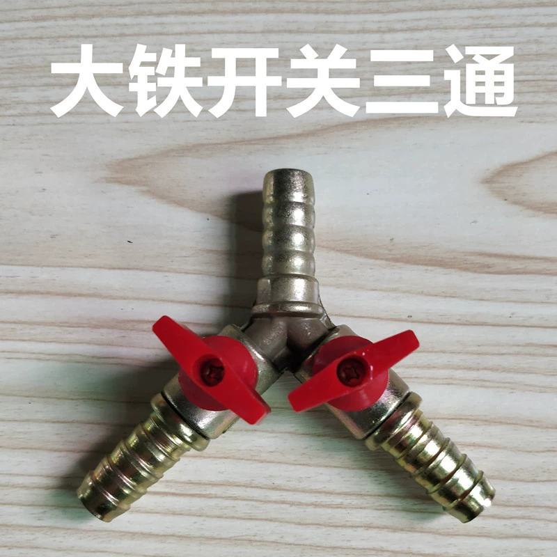 Газовая плита тройник аксессуары газовая плита с тройником переключателя украшения дома Строительные материалы трубопроводная арматура оптом высокая температура коррозионная стойкость