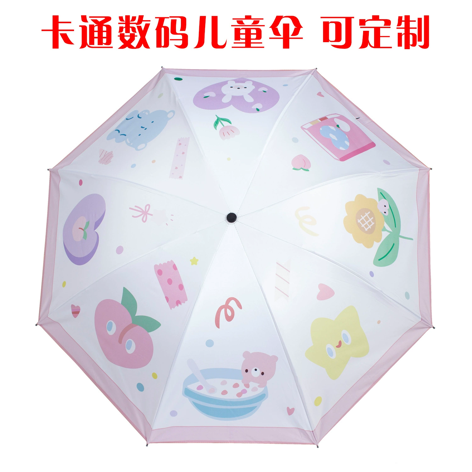 Складной Детский Зонт мужской и женский учащихся начальной школы Цифровой Детский мультфильм солнечный и дождливый двойного назначения детский сад зонтик рекламный зонтик подгонять