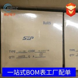 其他二极管;电阻器;电感器