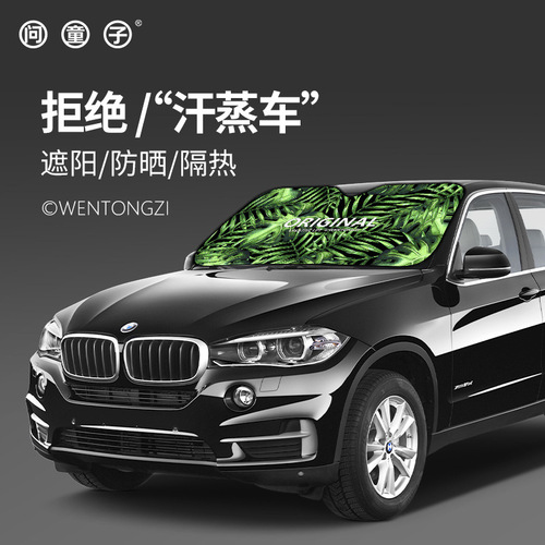 Car cartoon sunshade front shield 5-layer bubble aluminum foil sunshade Car aluminum foil bubble sunshade/front shield